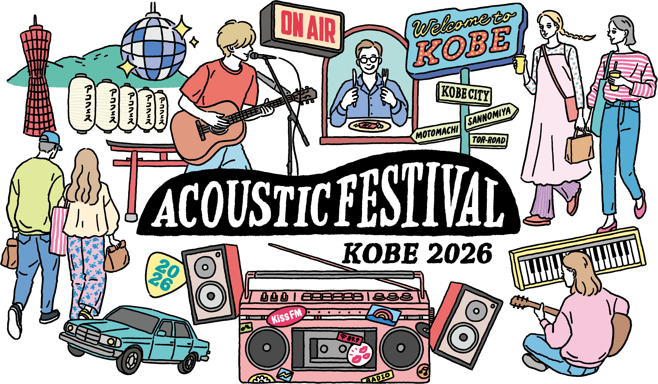 【2026年版】地域店舗向けInstagram運用：5つのトレンド予測